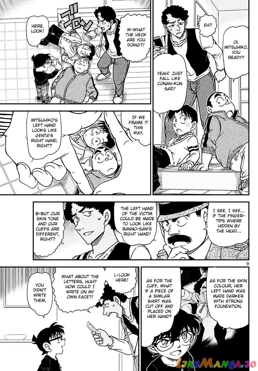 Detective Conan Chapter 980 - page 11