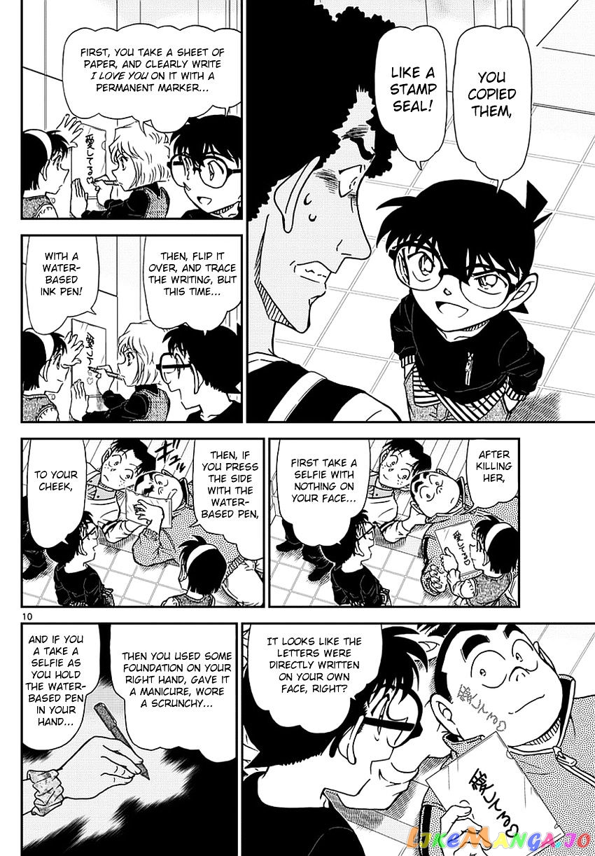 Detective Conan Chapter 980 - page 12