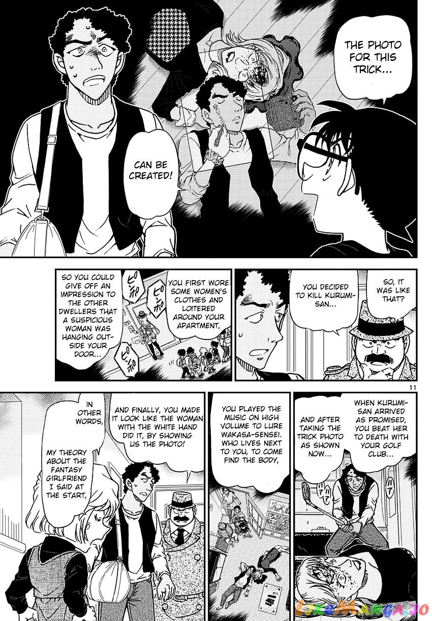 Detective Conan Chapter 980 - page 13