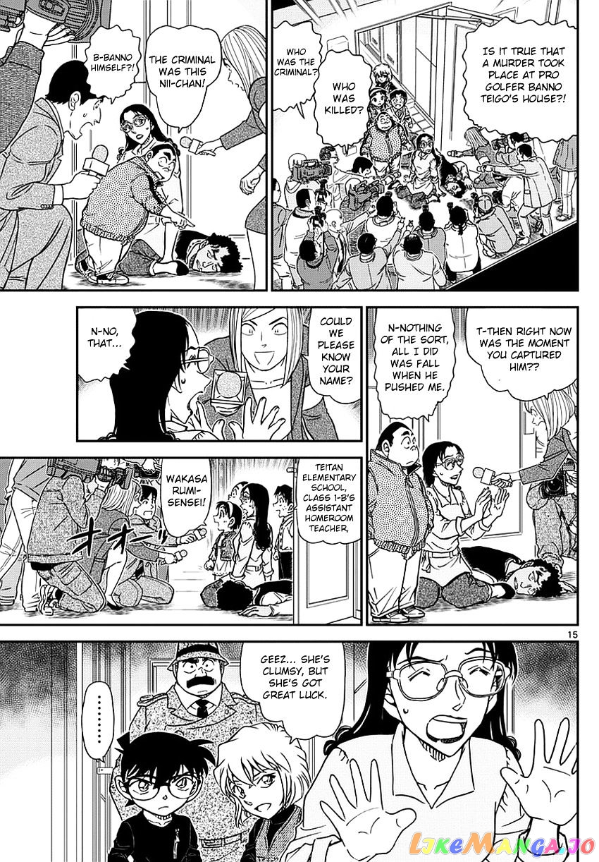 Detective Conan Chapter 980 - page 17