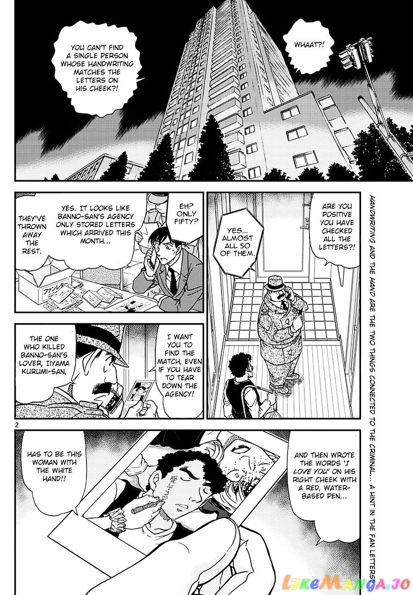 Detective Conan Chapter 980 - page 4