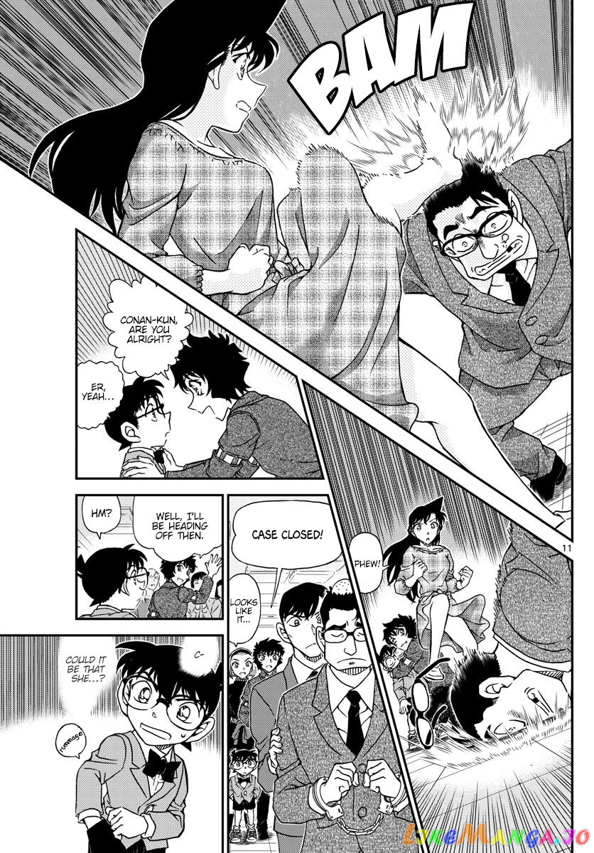 Detective Conan Chapter 1050 - page 12