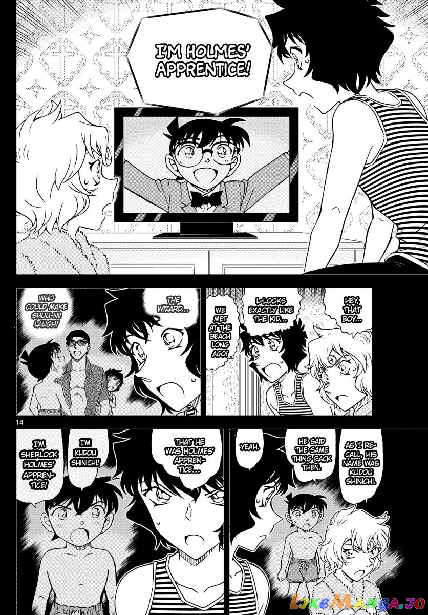 Detective Conan Chapter 1050 - page 15