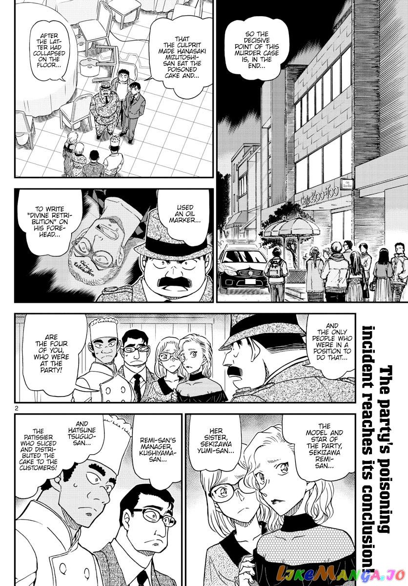 Detective Conan Chapter 1050 - page 3