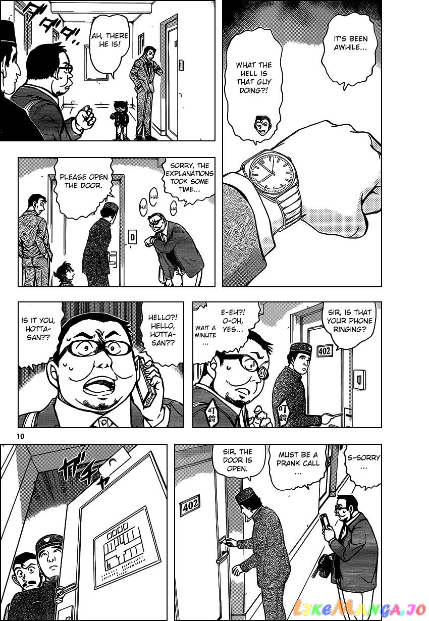 Detective Conan Chapter 951 - page 10