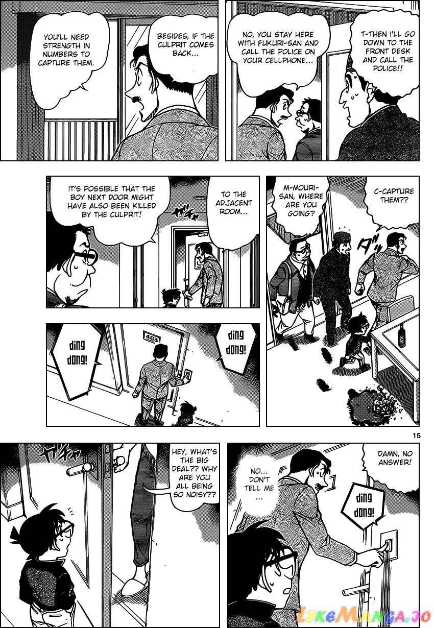 Detective Conan Chapter 951 - page 15