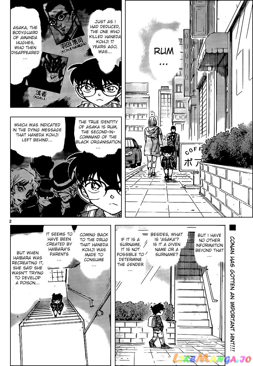 Detective Conan Chapter 951 - page 2