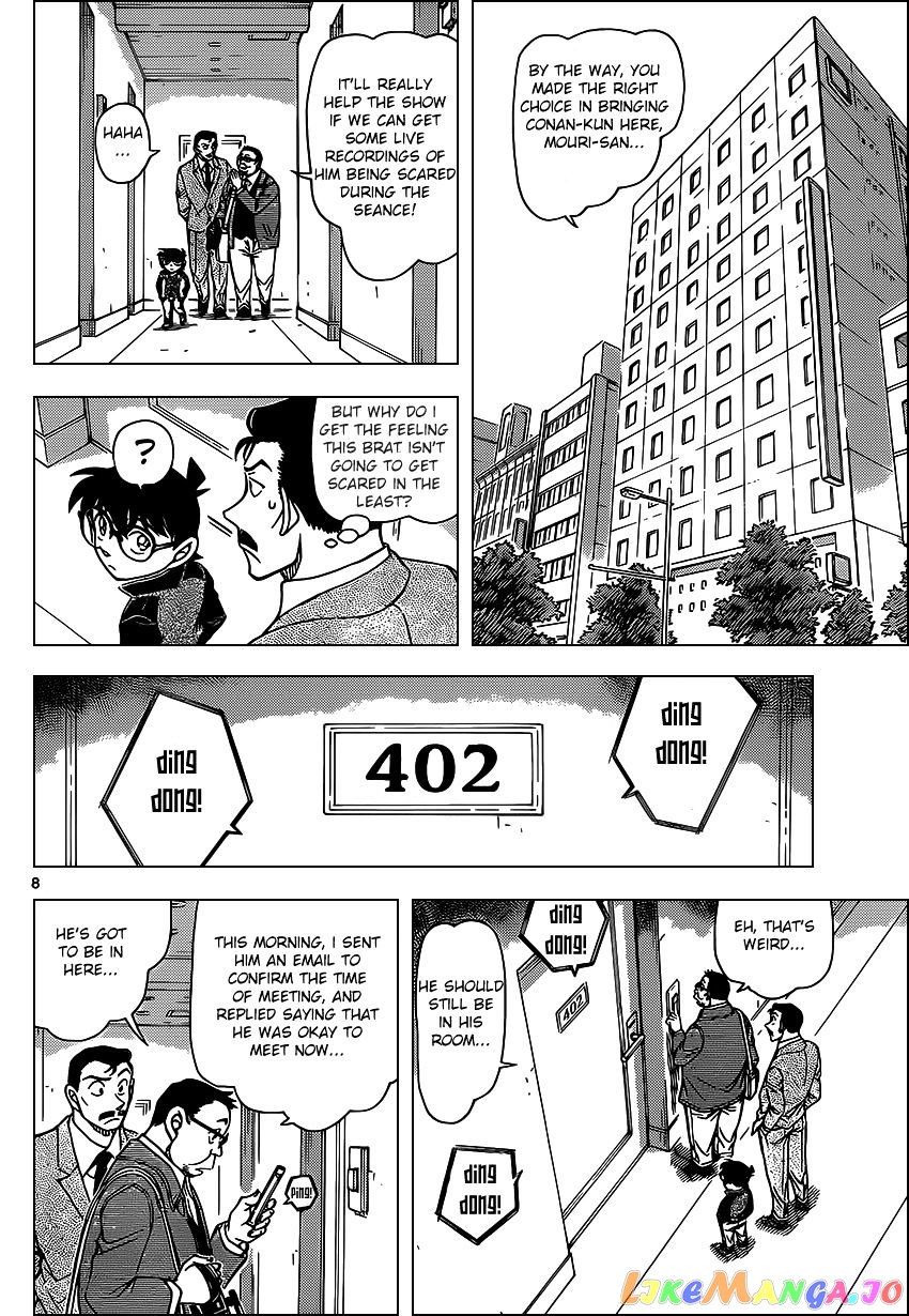 Detective Conan Chapter 951 - page 8