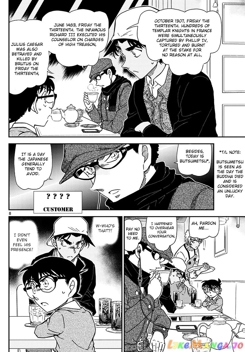 Detective Conan Chapter 981 - page 9