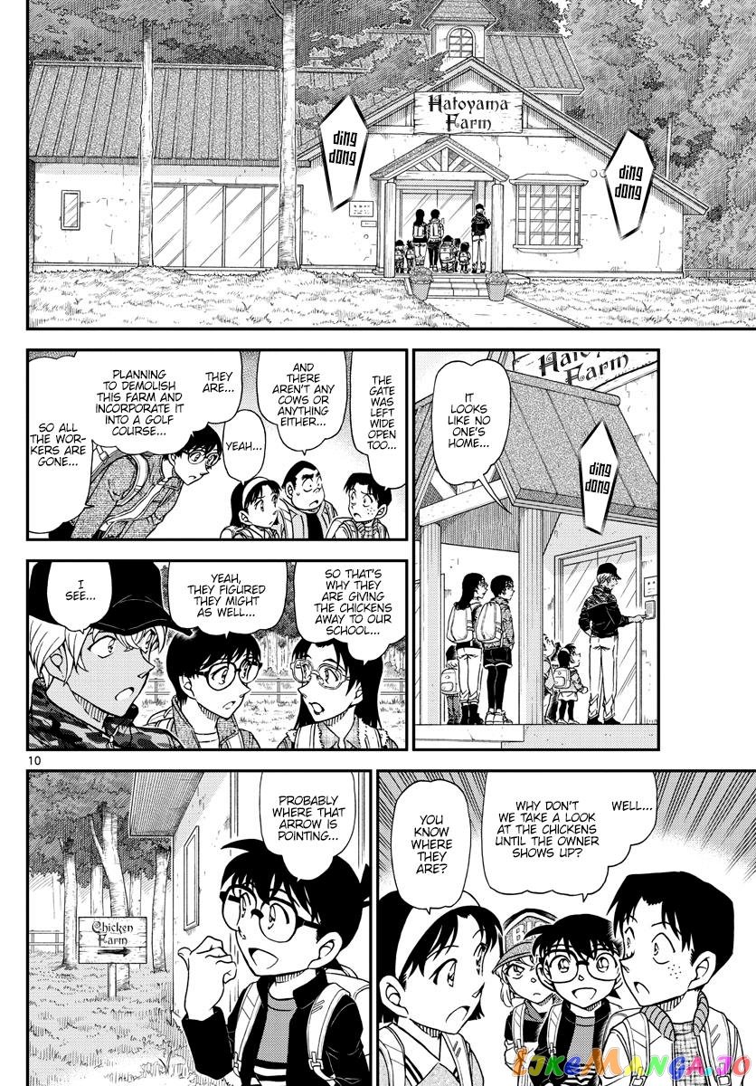 Detective Conan Chapter 1051 - page 11