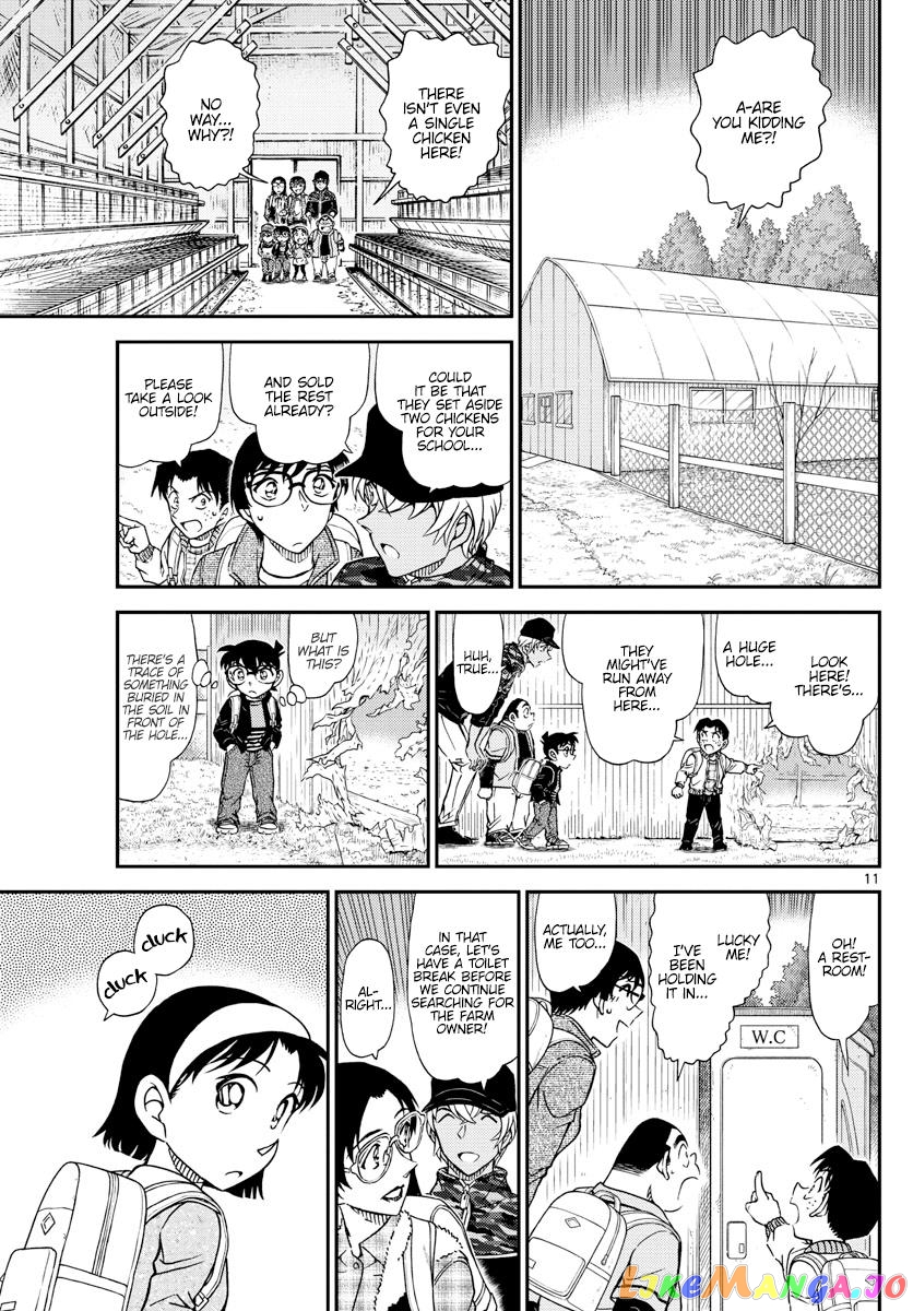 Detective Conan Chapter 1051 - page 12