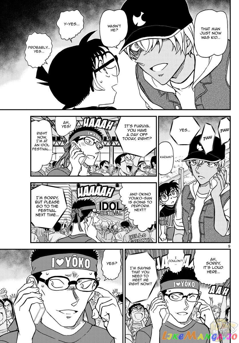 Detective Conan Chapter 1076 - page 11