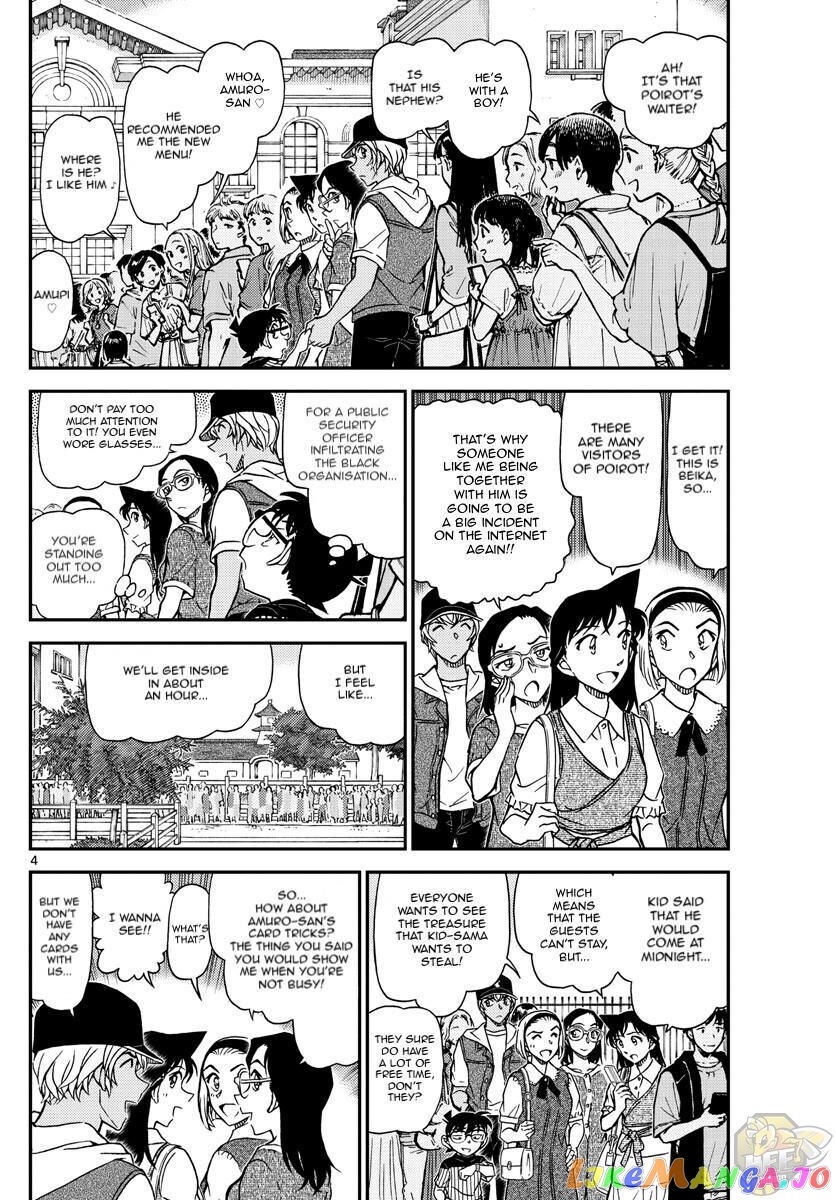 Detective Conan Chapter 1076 - page 6