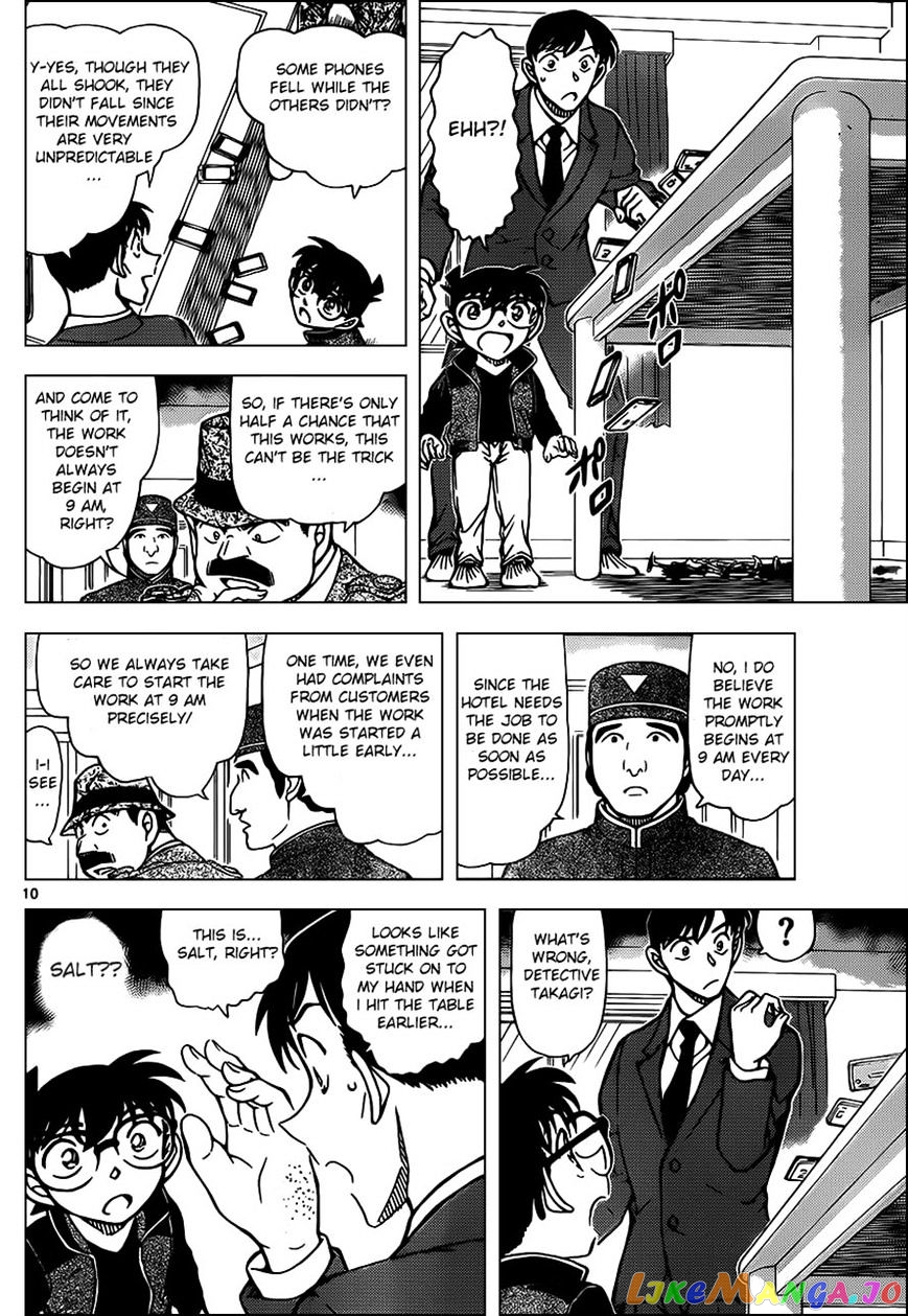 Detective Conan Chapter 952 - page 11