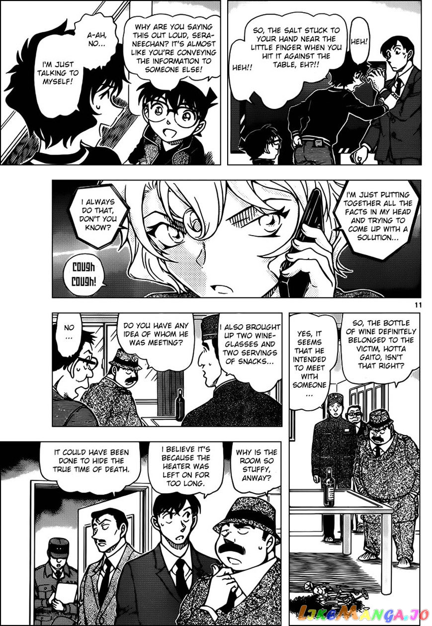 Detective Conan Chapter 952 - page 12