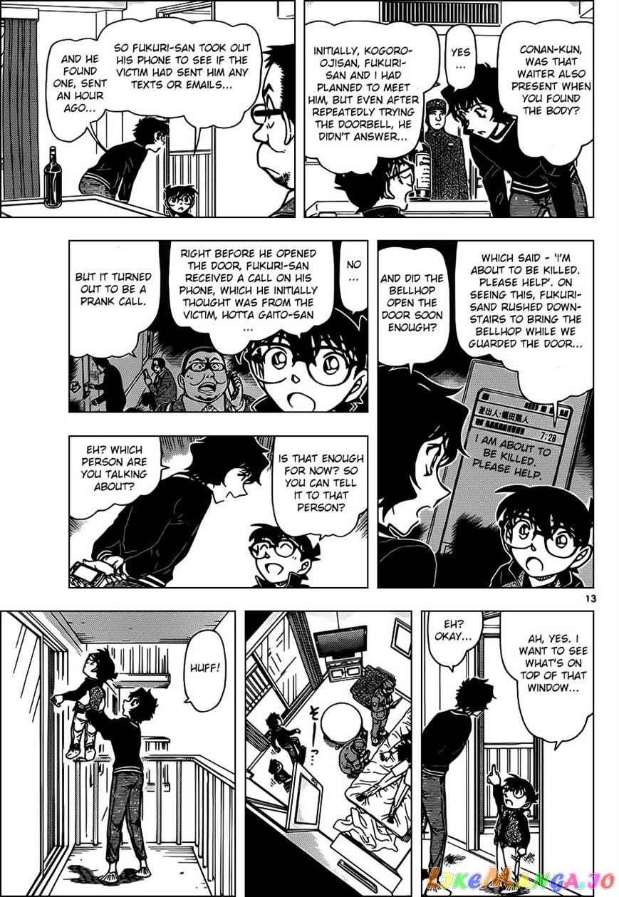 Detective Conan Chapter 952 - page 14