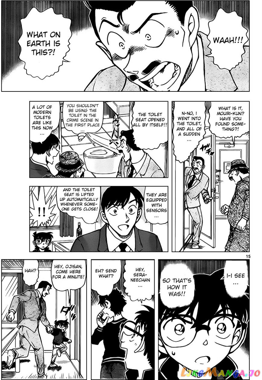 Detective Conan Chapter 952 - page 16