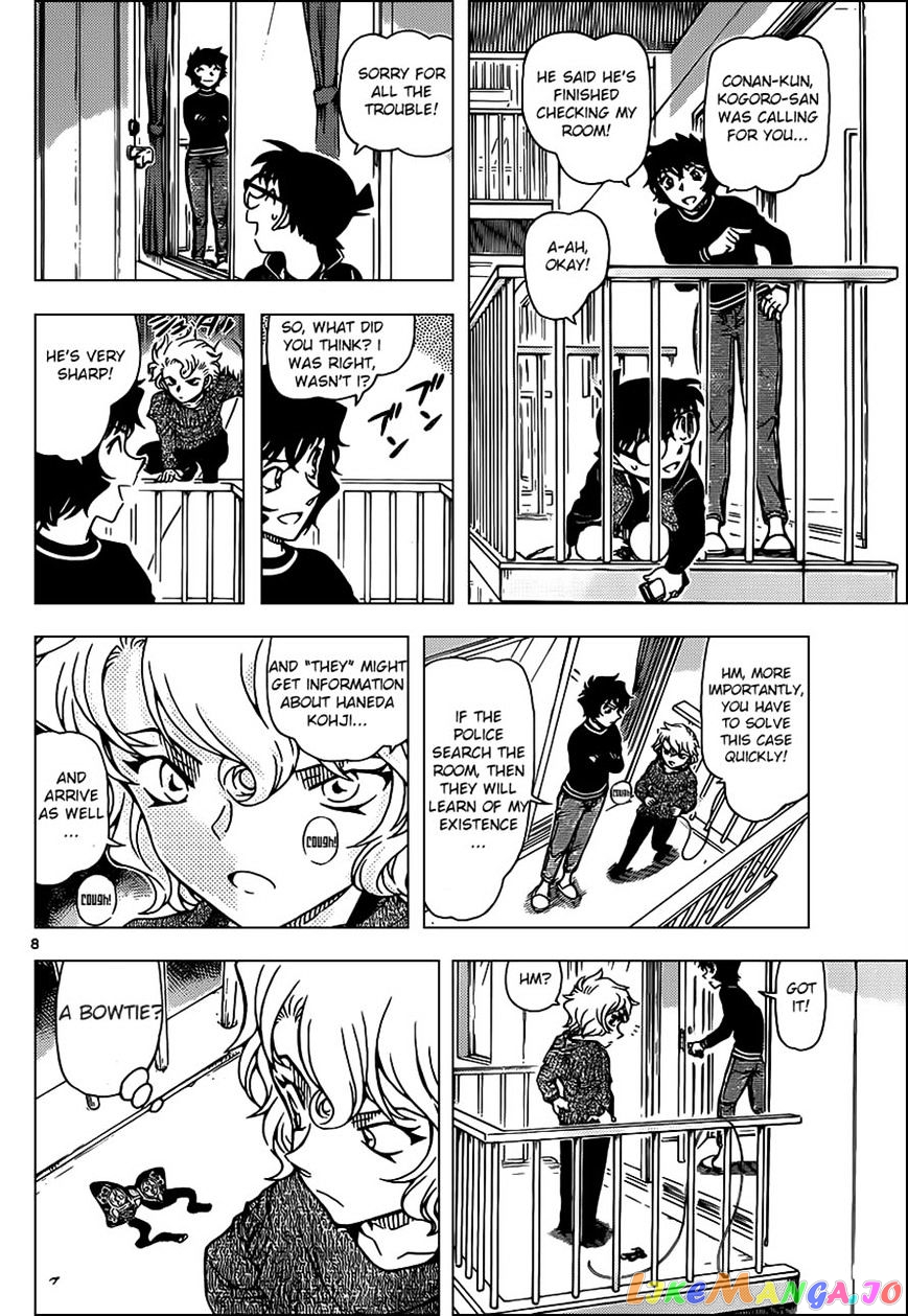 Detective Conan Chapter 952 - page 9