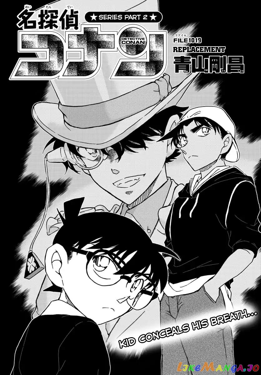 Detective Conan Chapter 1019 - page 2