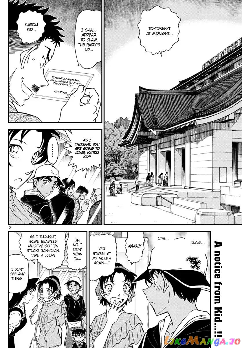 Detective Conan Chapter 1019 - page 3