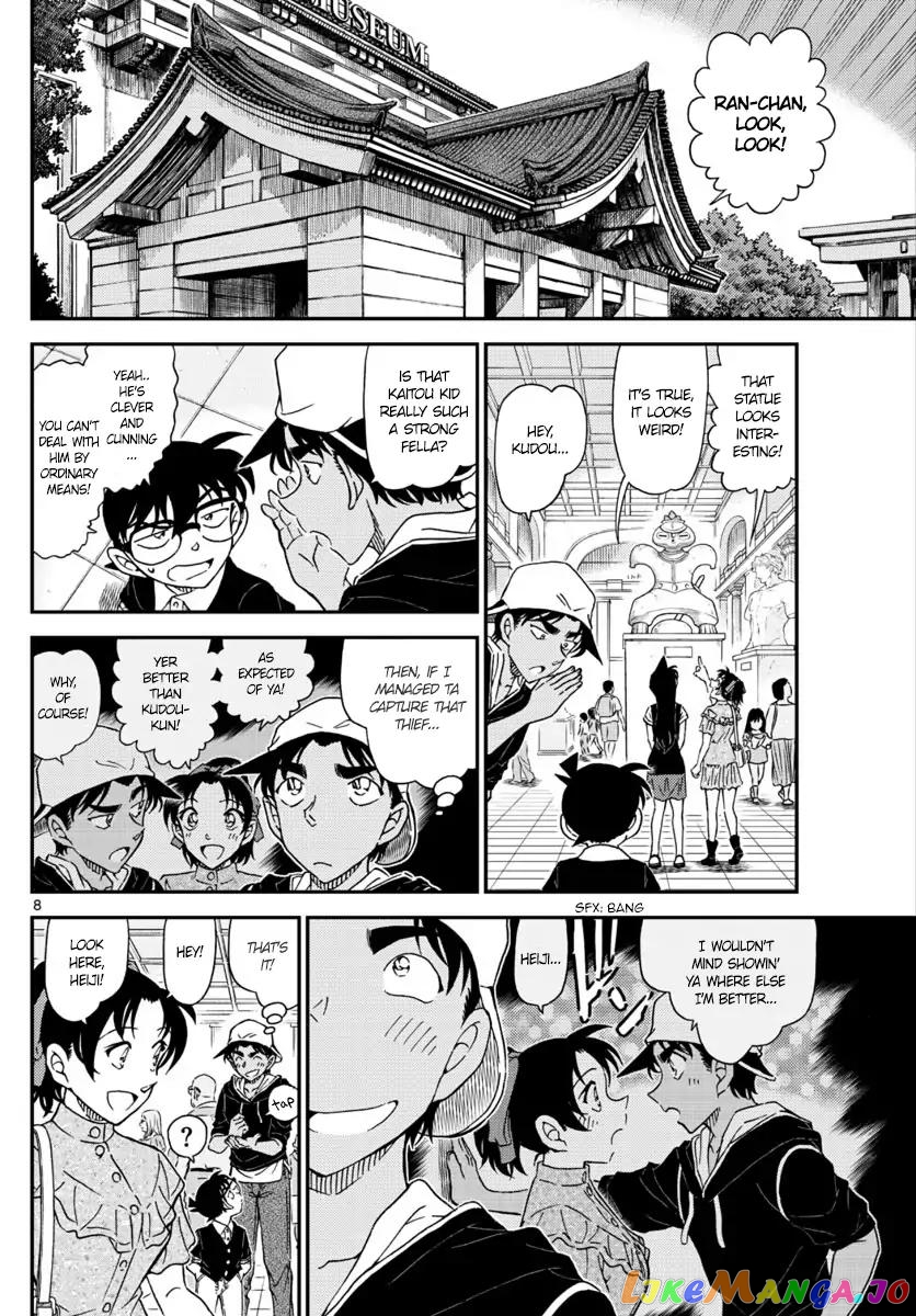 Detective Conan Chapter 1019 - page 9