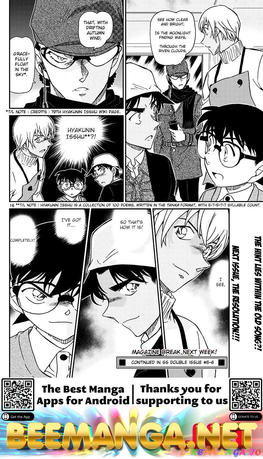 Detective Conan Chapter 982 - page 17