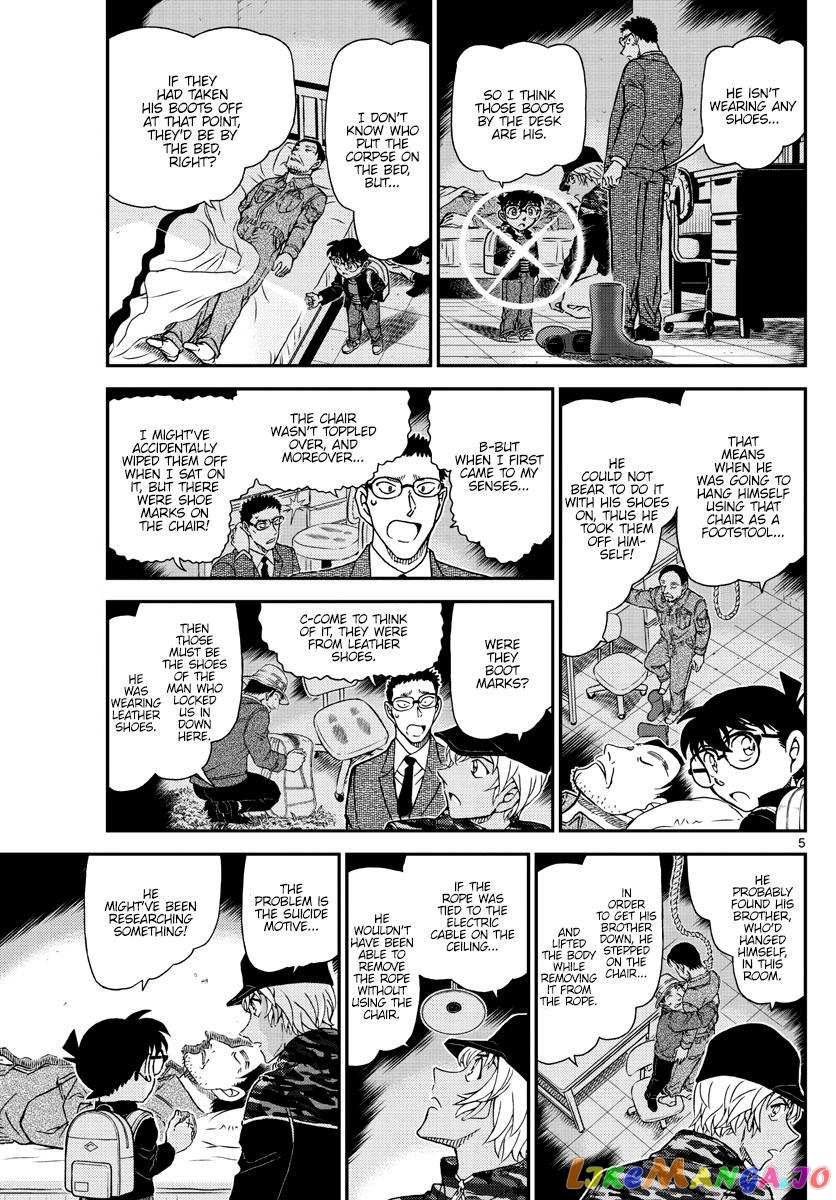 Detective Conan Chapter 1052 - page 6