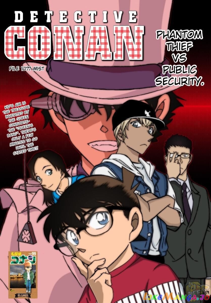 Detective Conan Chapter 1077 - page 1