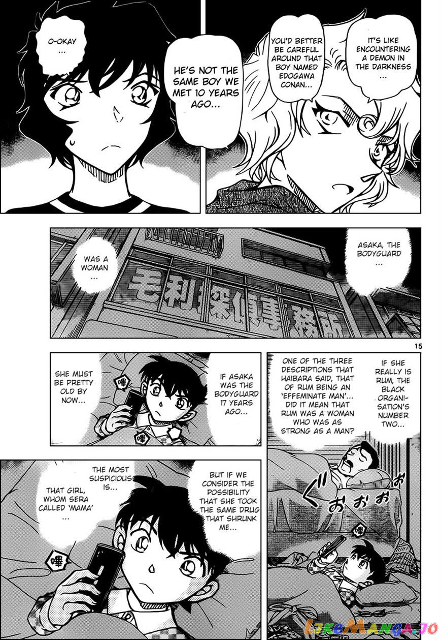 Detective Conan Chapter 953 - page 15