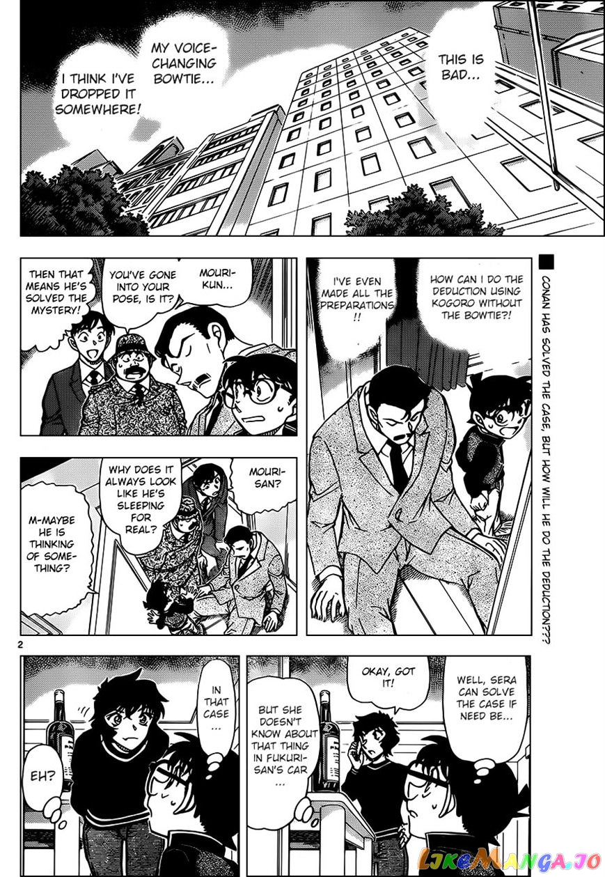 Detective Conan Chapter 953 - page 2