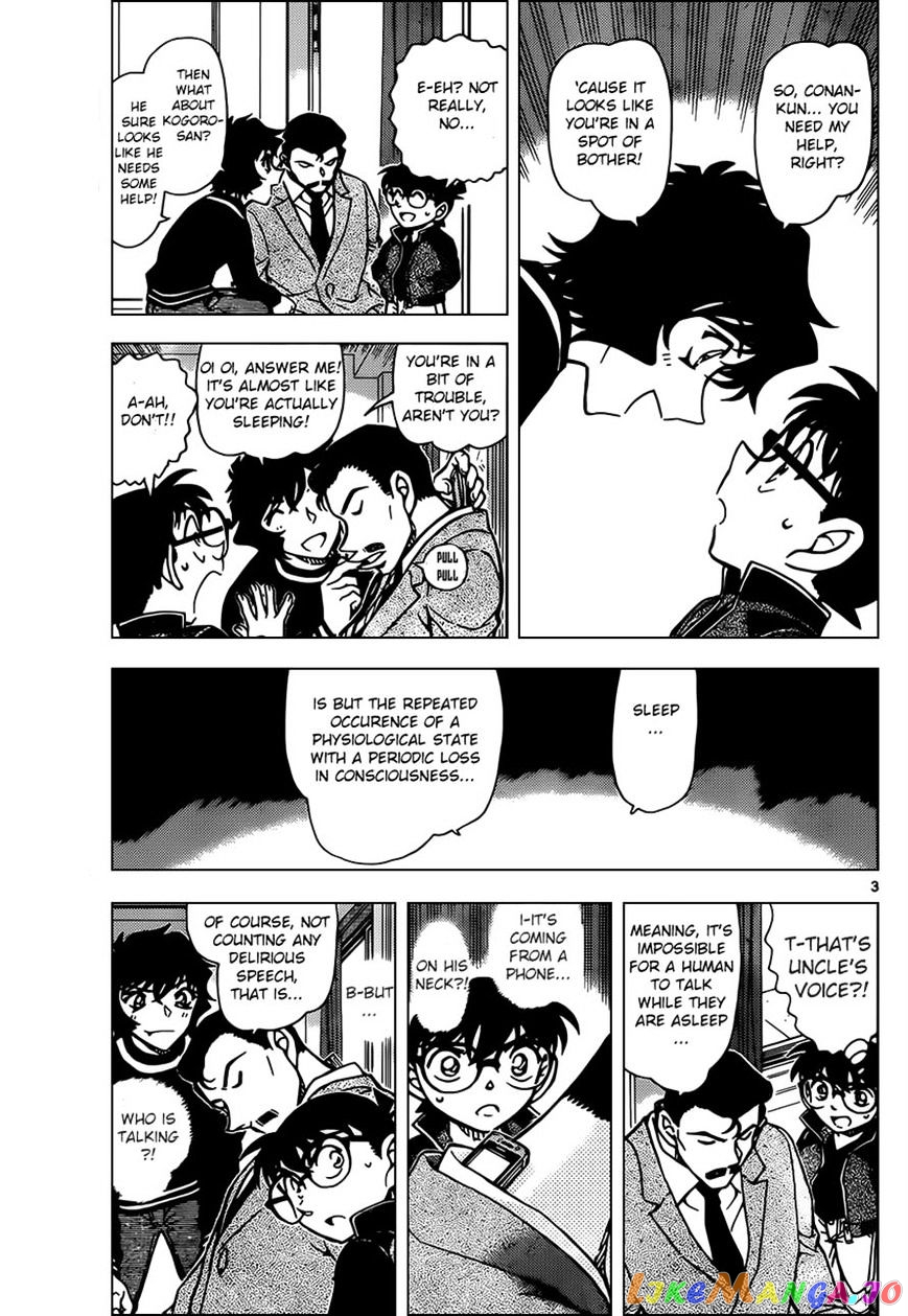 Detective Conan Chapter 953 - page 3