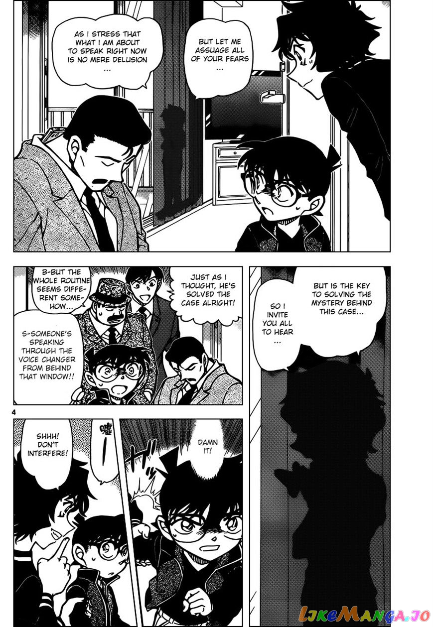 Detective Conan Chapter 953 - page 4