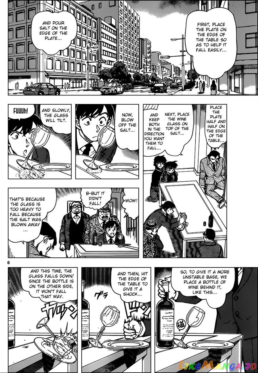 Detective Conan Chapter 953 - page 6