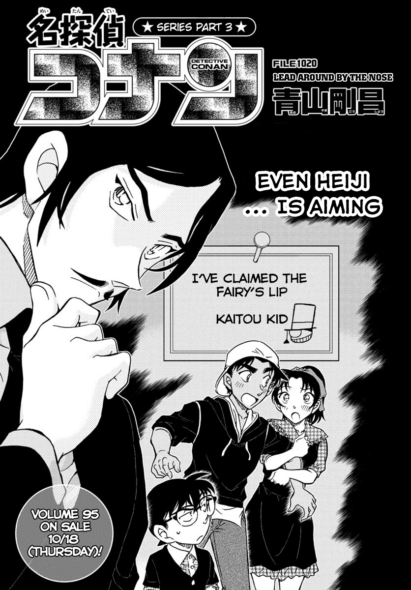 Detective Conan Chapter 1020 - page 1