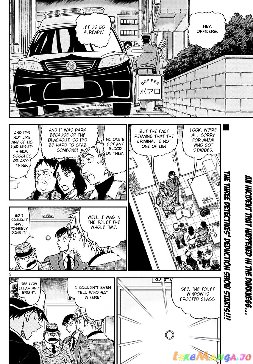 Detective Conan Chapter 983 - page 3