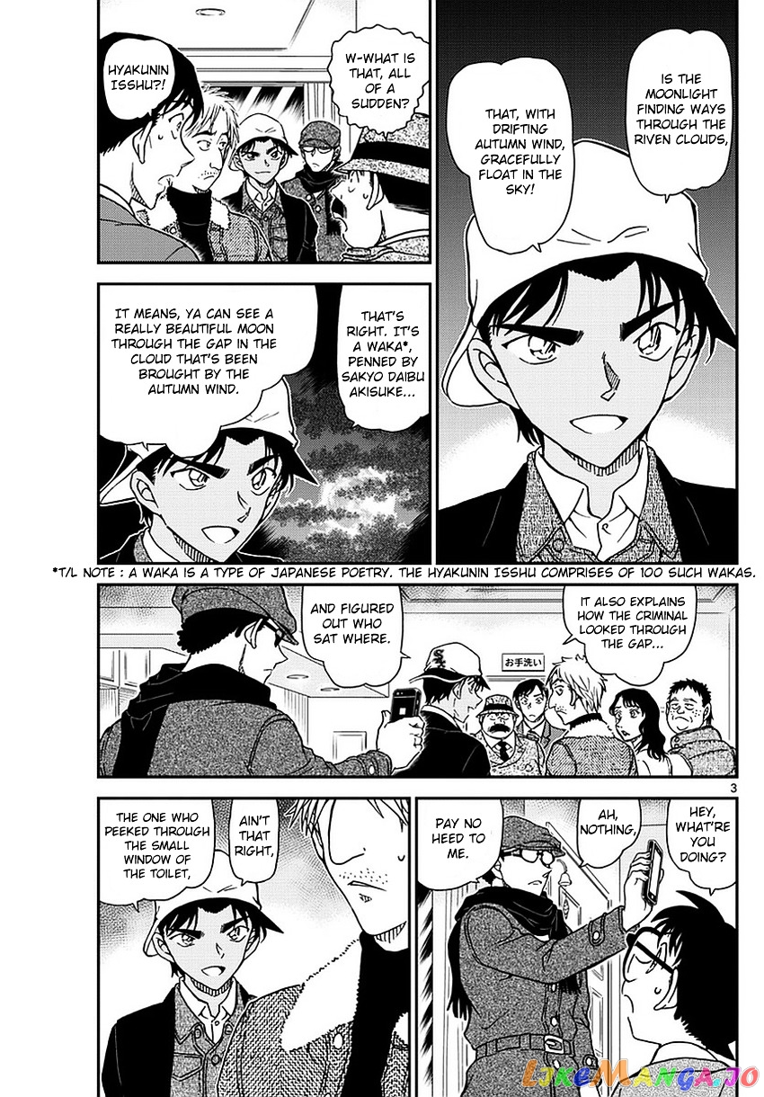 Detective Conan Chapter 983 - page 4