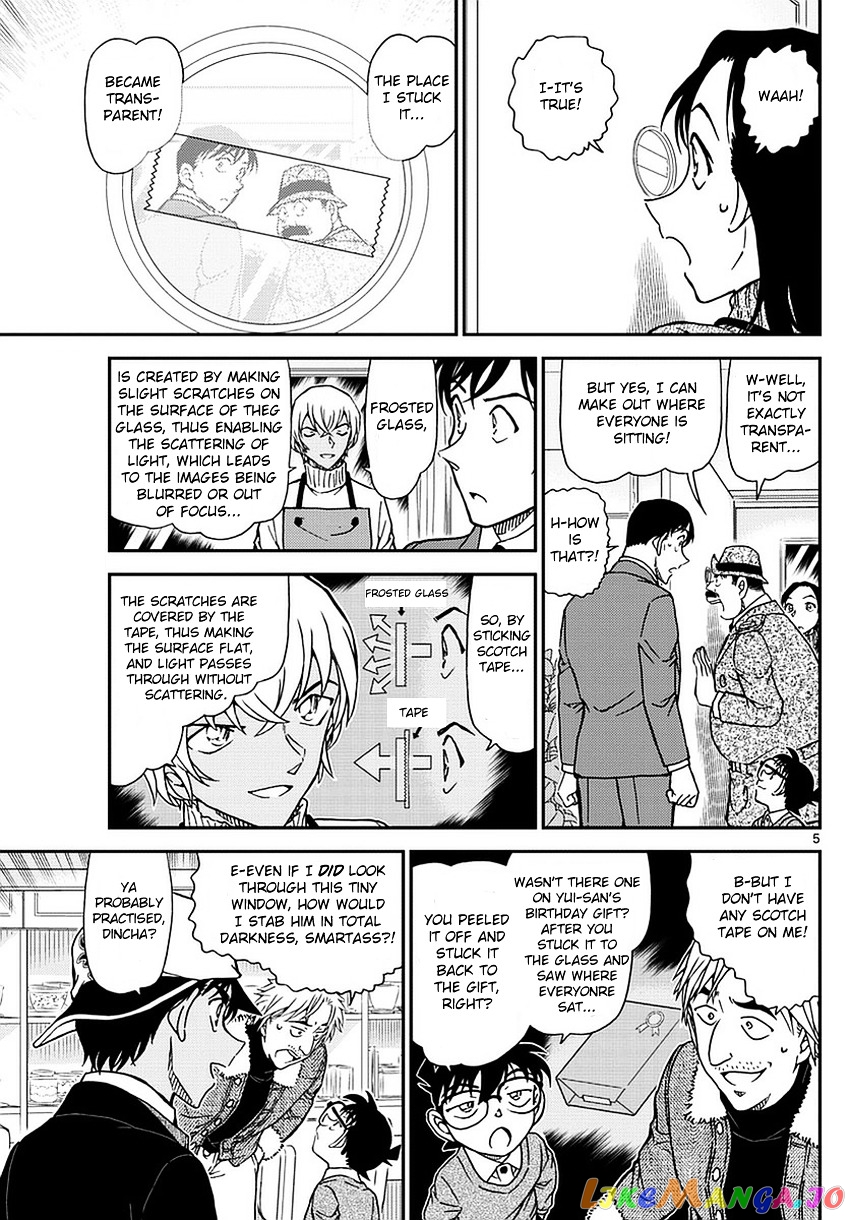 Detective Conan Chapter 983 - page 6