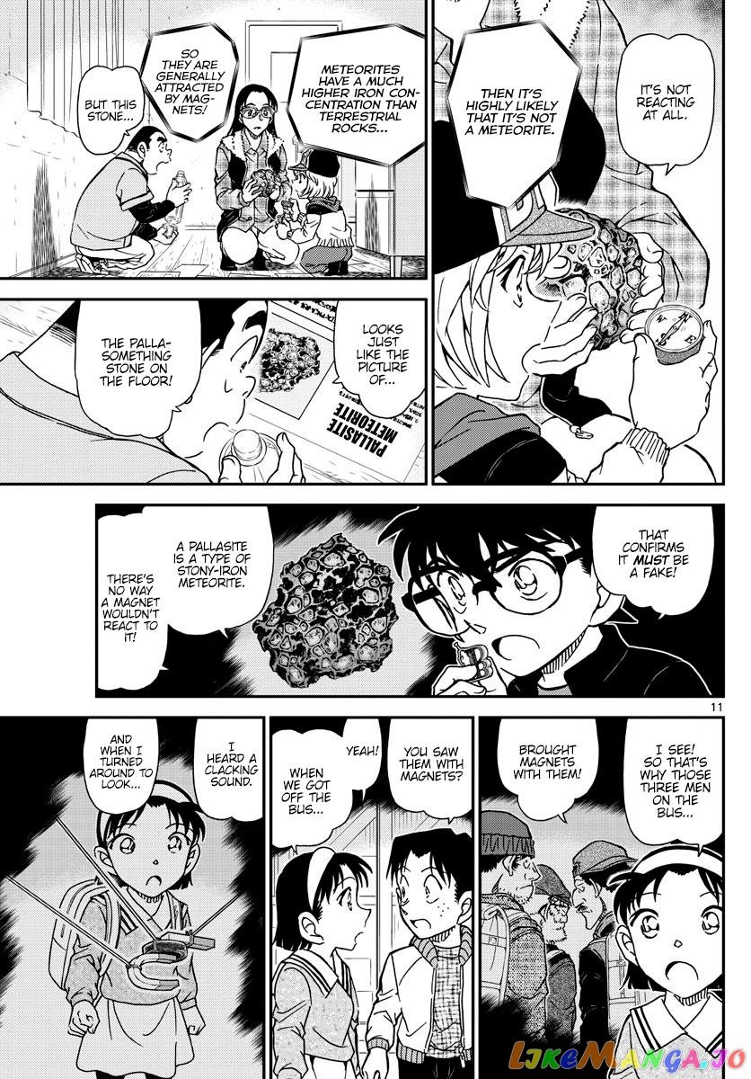 Detective Conan Chapter 1053 - page 11