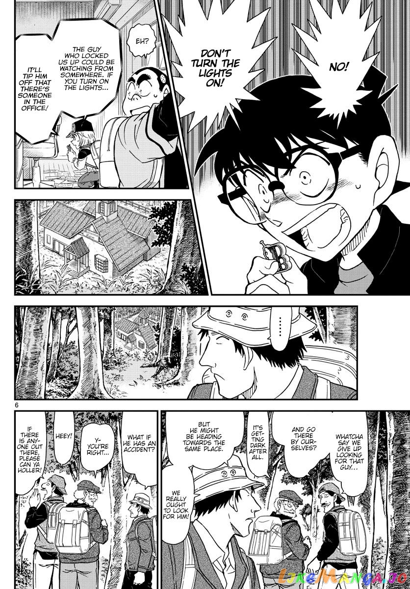 Detective Conan Chapter 1053 - page 6