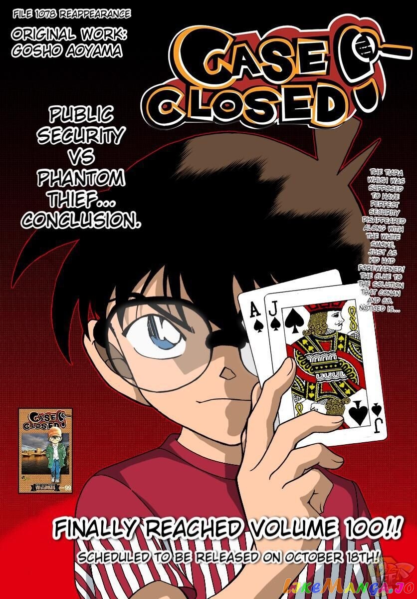 Detective Conan Chapter 1078 - page 1