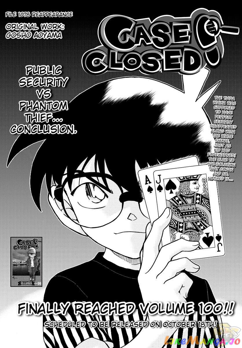 Detective Conan Chapter 1078 - page 2