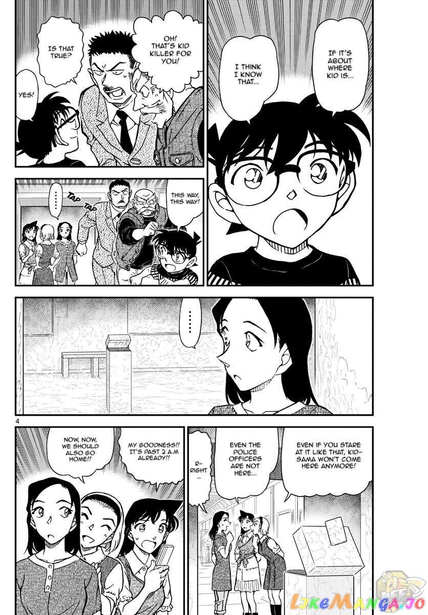 Detective Conan Chapter 1078 - page 5