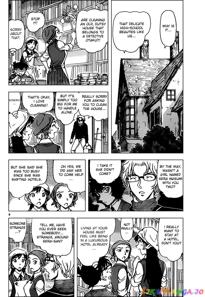 Detective Conan Chapter 954 - page 4