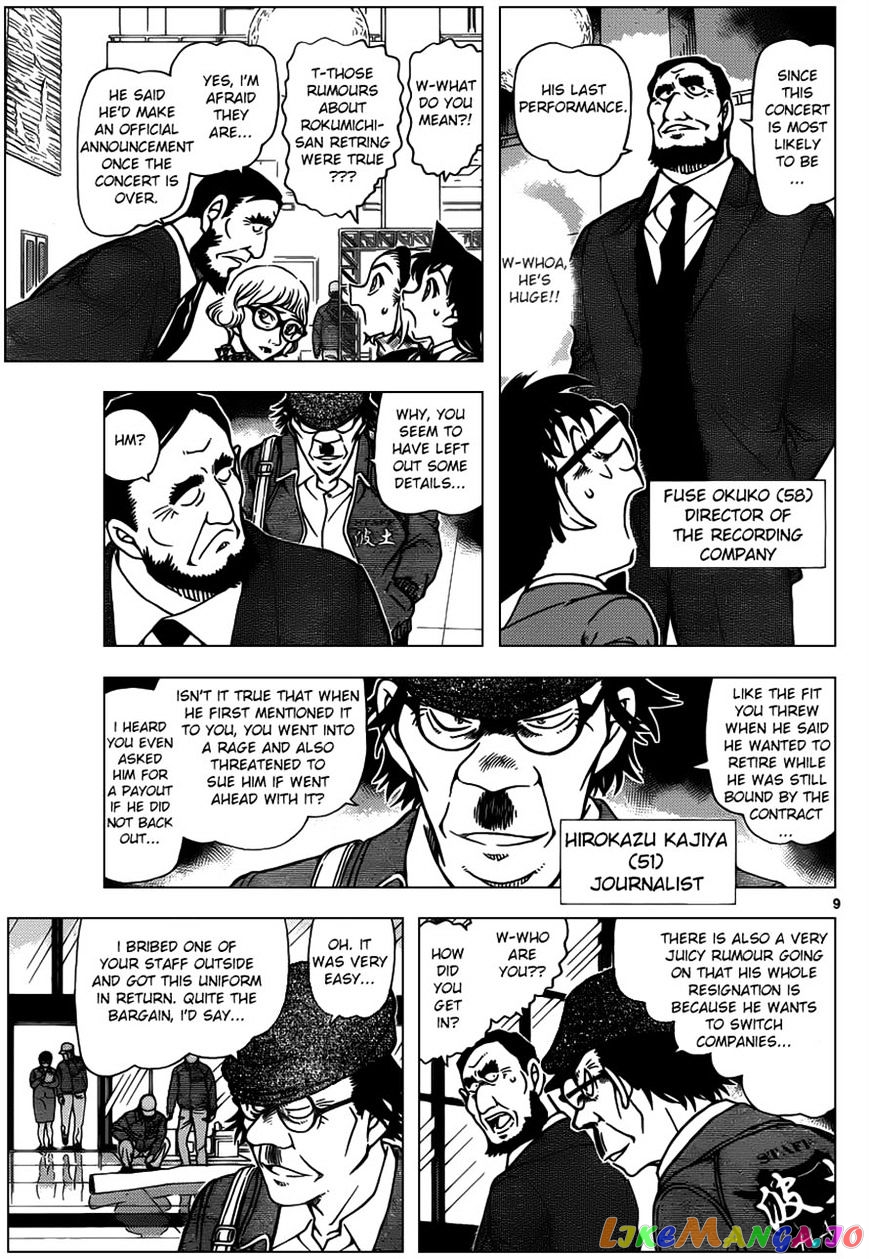 Detective Conan Chapter 954 - page 9