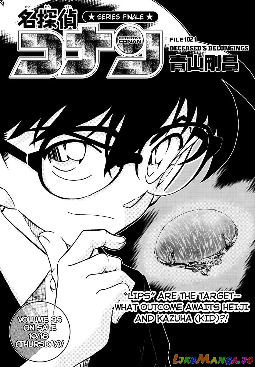 Detective Conan Chapter 1021 - page 1