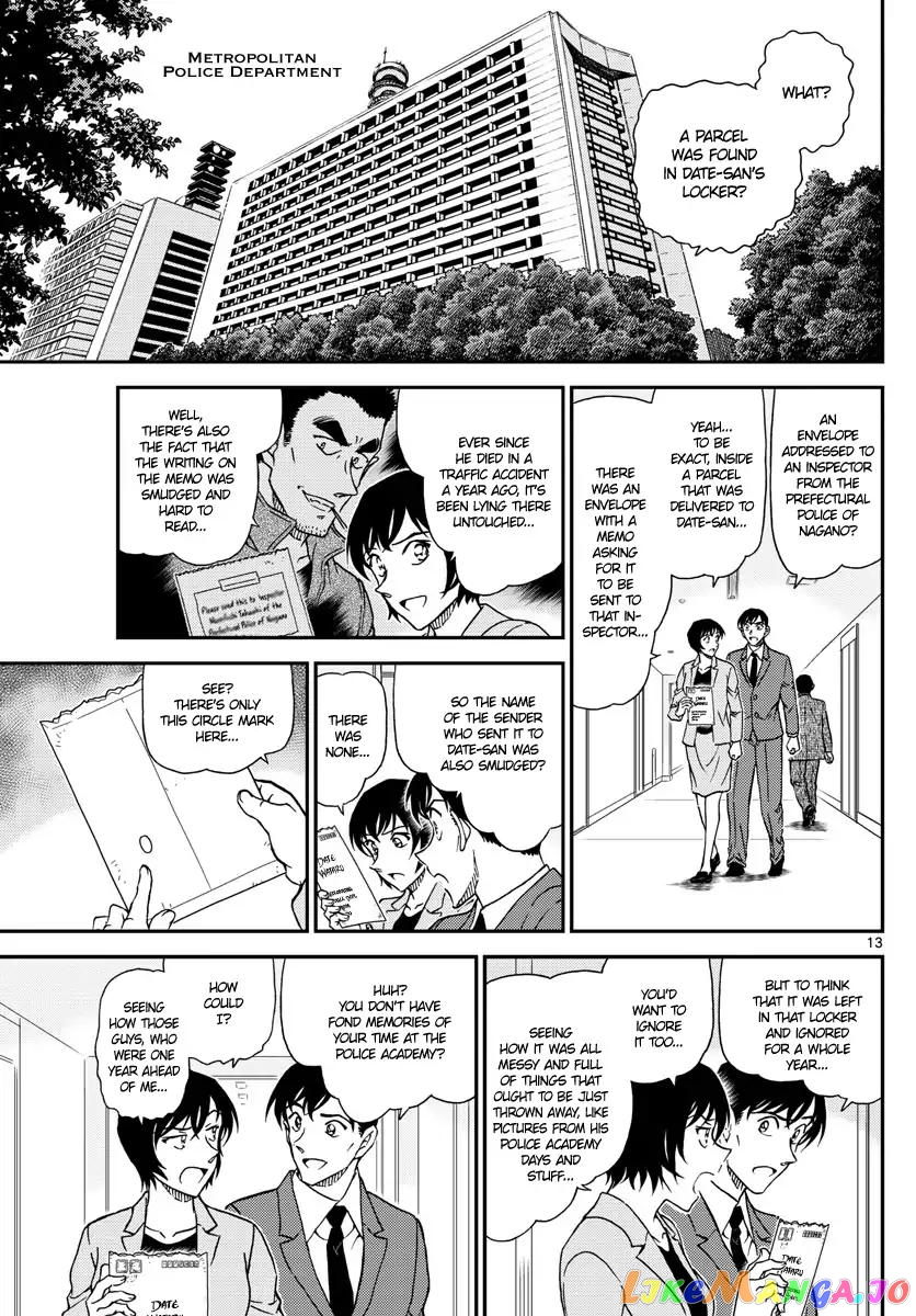 Detective Conan Chapter 1021 - page 13