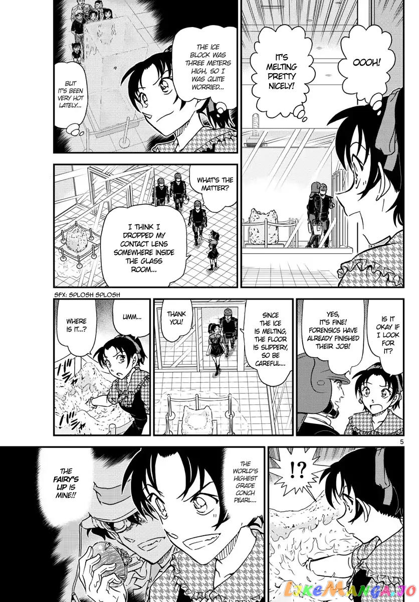 Detective Conan Chapter 1021 - page 5