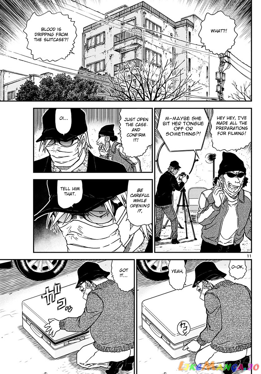 Detective Conan Chapter 984 - page 12