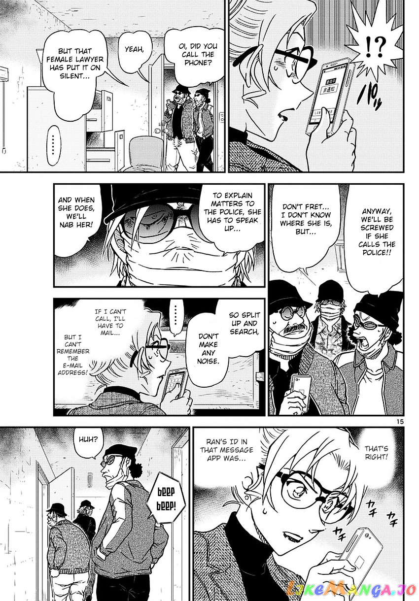 Detective Conan Chapter 984 - page 16