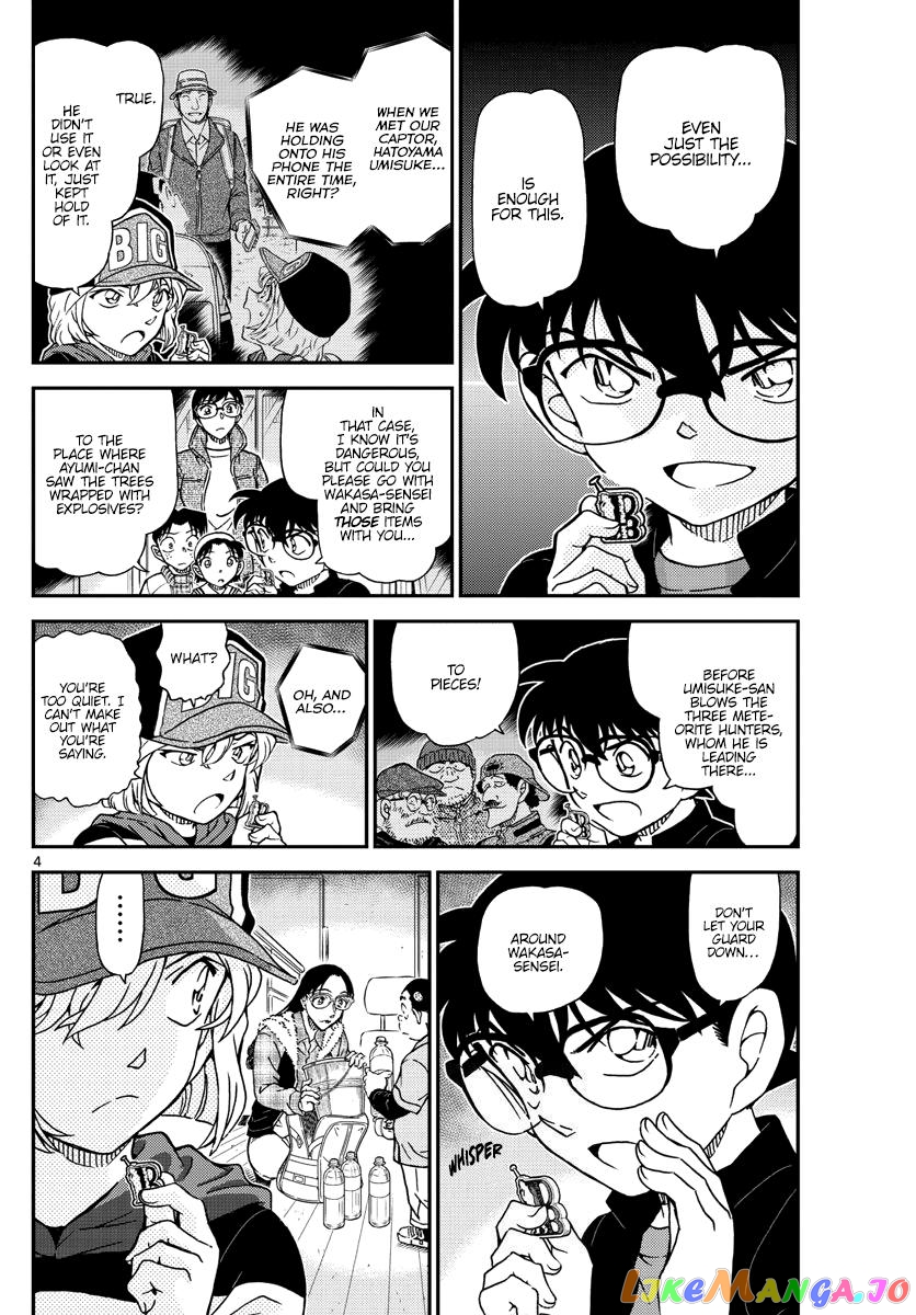 Detective Conan Chapter 1054 - page 5